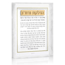 Waterdale Collection: Lucite Hadlakas Neiros Frame - Pearlstone