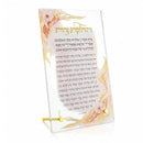 Waterdale Collection: Lucite Hadlakas Neiros Tabletop - Watercolor Flowers