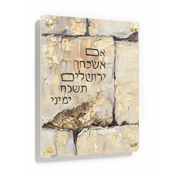 Waterdale Collection: Lucite Im Eshkachech Painted Stone Kosel