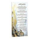 Waterdale Collection: Lucite Rosh Hashanah Painted Apple Simanim Card By Gitty Fuchs