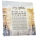 Waterdale Collection: Lucite Gold Kosel Tabletop Painted By Zelda