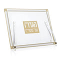 Waterdale Collection: Lucite Pesach Haggadah Stand - Classic 2.0
