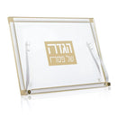 Waterdale Collection: Lucite Pesach Haggadah Stand - Classic 2.0