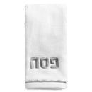 Waterdale Collection: Pesach Hand Towel - Scalloped