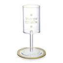 Waterdale Collection: Lucite Kos Shel Eliyahu - Cartier