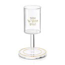 Waterdale Collection: Lucite Kos Shel Eliyahu - Pearlstone