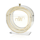 Waterdale Collection: Lucite Matzah Box Standing - Herringbone