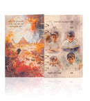 Waterdale Collection: Leather Kids Pesach Haggadah Painted by Batya