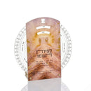 Waterdale Collection: Lucite Sefiras Ha'Omer Wheel - Painted