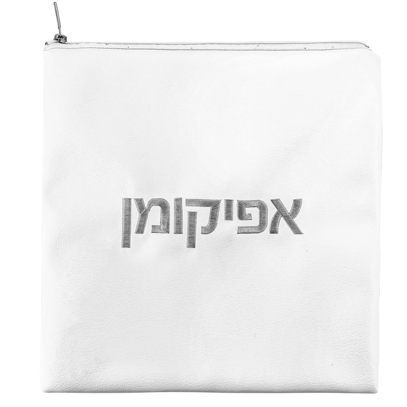 Waterdale Collection: Leather Afikoman Bag