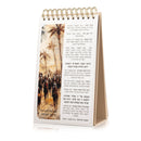 Waterdale Collection: Faux Leather Haggadah Standing Painted By Batya