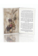 Waterdale Collection: Faux Leather Megillas Esther Booklet