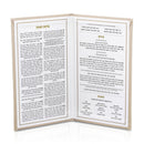 Waterdale Collection: Faux Leather Rosh Hashanah Simanim & Kiddush Booklet
