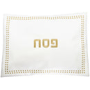Waterdale Collection: Faux Leather Pesach Set Dot Border
