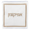 Waterdale Collection: Faux Leather Pesach Set Hotel Style