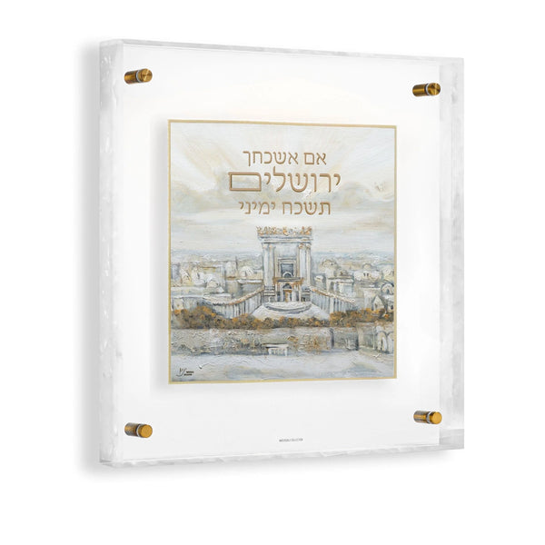 Waterdale Collection: Lucite Kosel Im Eshkachech Painted By Yonatan - Pearlstone