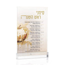 Waterdale Collection: Lucite Simanim Card Painted by Batya