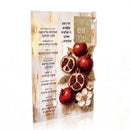 Waterdale Collection: Lucite Simanim Card Pomegranate - Painted