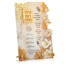 Waterdale Collection: Lucite Simanim Tabletop - Honeycomb