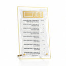 Waterdale Collection: Lucite Simanim Card Tabletop - Pearl Marble