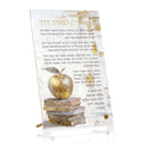 Waterdale Collection: Lucite Tefillah For Morah (Female Teacher) Tabletop - Painted