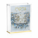 Waterdale Collection: Lucite Tzedakah Box Painted by Yosefa