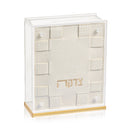 Waterdale Collection: Lucite Tzedakah Box - Woven
