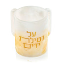 Waterdale Collection: Lucite Wash Cup - Ombre Resin