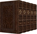 Czuker Edition Hebrew Chumash Mikra'os Gedolos Slipcased Set Signature Leather - Royal Brown (Leather Royal Brown)