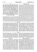 Czuker Edition Hebrew Chumash Mikra'os Gedolos Slipcased Set Signature Leather - Midnight Blue (Leather Midnight Blue)