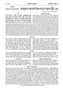Czuker Edition Hebrew Chumash Mikra'os Gedolos Slipcased Set Signature Leather - Midnight Blue (Leather Midnight Blue)