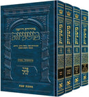 The Ryzman Edition Hebrew Mishnah Set - Large - ארטסקרול משניות שלם - בינוני