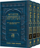 The Ryzman Edition Hebrew Mishnah Set - Large - ארטסקרול משניות שלם - בינוני
