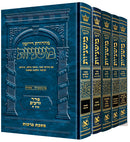 The Ryzman Edition Hebrew Mishnah Set - Large - ארטסקרול משניות שלם - בינוני