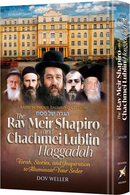 The Rav Meir Shapiro and Chachmei Lublin Haggadah