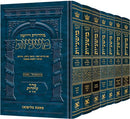 The Ryzman Edition Hebrew Mishnah Set - Large - ארטסקרול משניות שלם - בינוני