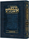 Hebrew Edition of Targum Onkelos