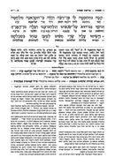 Hebrew Edition of Targum Onkelos