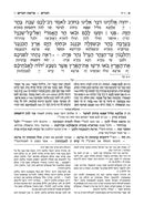 Hebrew Edition of Targum Onkelos