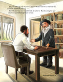 A House Full of Torah