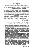 Reb Reuven Feinstein on the Haggadah