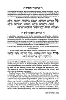 Reb Reuven Feinstein on the Haggadah