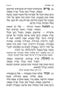 Artscroll Hebrew Weekday Shacharis Siddur Tiferes Pinchas: Deluxe Flex - Sefard - Pocket Size