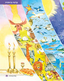 Ma B'Parashah Series: Sefer Bereishis - The Jaffa Family Edition