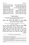 Artscroll Hebrew Women’s Siddur Shiras Sheina with English Instructions