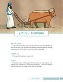 Shamor V'zachor Illuminated