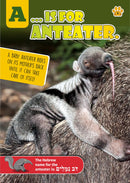 The Jewish World of Wonders - Animal Zoo