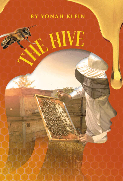 The Hive - A Teen Novel