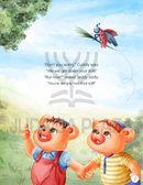 Get the Ball to Fall