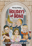 Holidays at Home